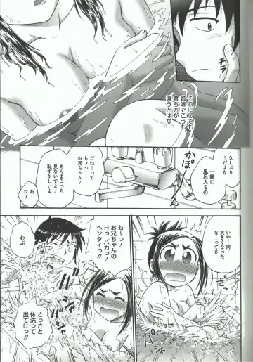 [Funabori Nariaki] Youiku Fhentai - Page 157