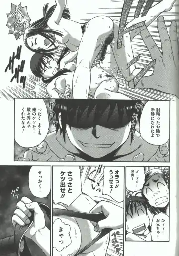 [Funabori Nariaki] Youiku Fhentai - Page 181