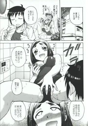 [Funabori Nariaki] Youiku Fhentai - Page 191