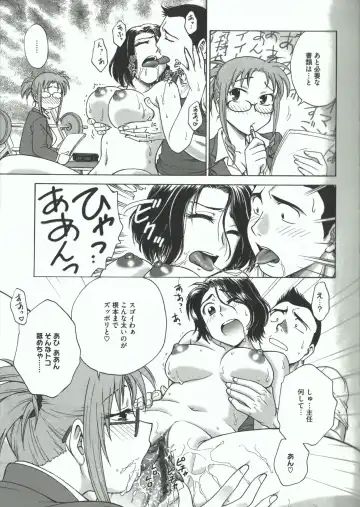 [Funabori Nariaki] Youiku Fhentai - Page 35