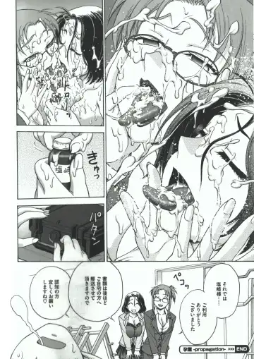 [Funabori Nariaki] Youiku Fhentai - Page 42