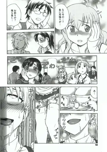 [Funabori Nariaki] Youiku Fhentai - Page 46