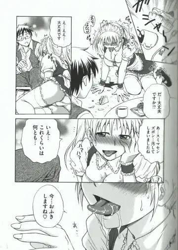 [Funabori Nariaki] Youiku Fhentai - Page 47