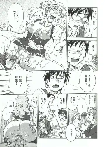 [Funabori Nariaki] Youiku Fhentai - Page 53