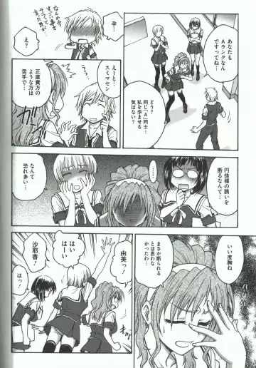 [Funabori Nariaki] Youiku Fhentai - Page 64