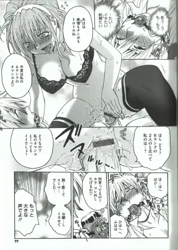 [Funabori Nariaki] Youiku Fhentai - Page 75