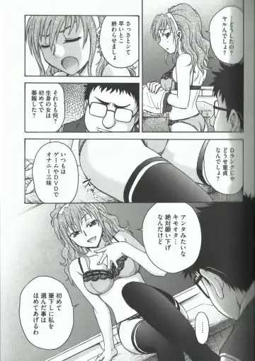 [Funabori Nariaki] Youiku Fhentai - Page 85