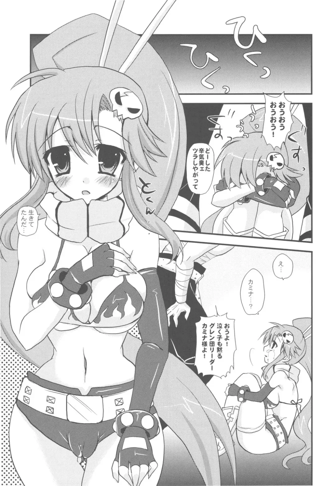 [Ayuya] Bankoku A Hakurankai -Samoyedest Yorozu Soushuuhen- Fhentai - Page 103