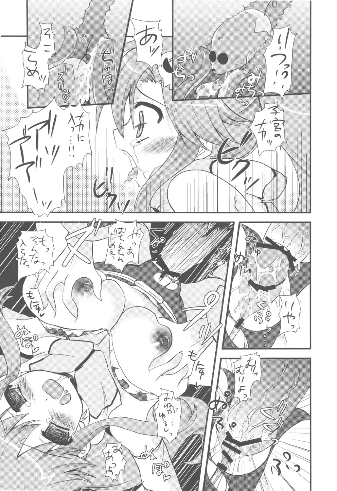 [Ayuya] Bankoku A Hakurankai -Samoyedest Yorozu Soushuuhen- Fhentai - Page 107
