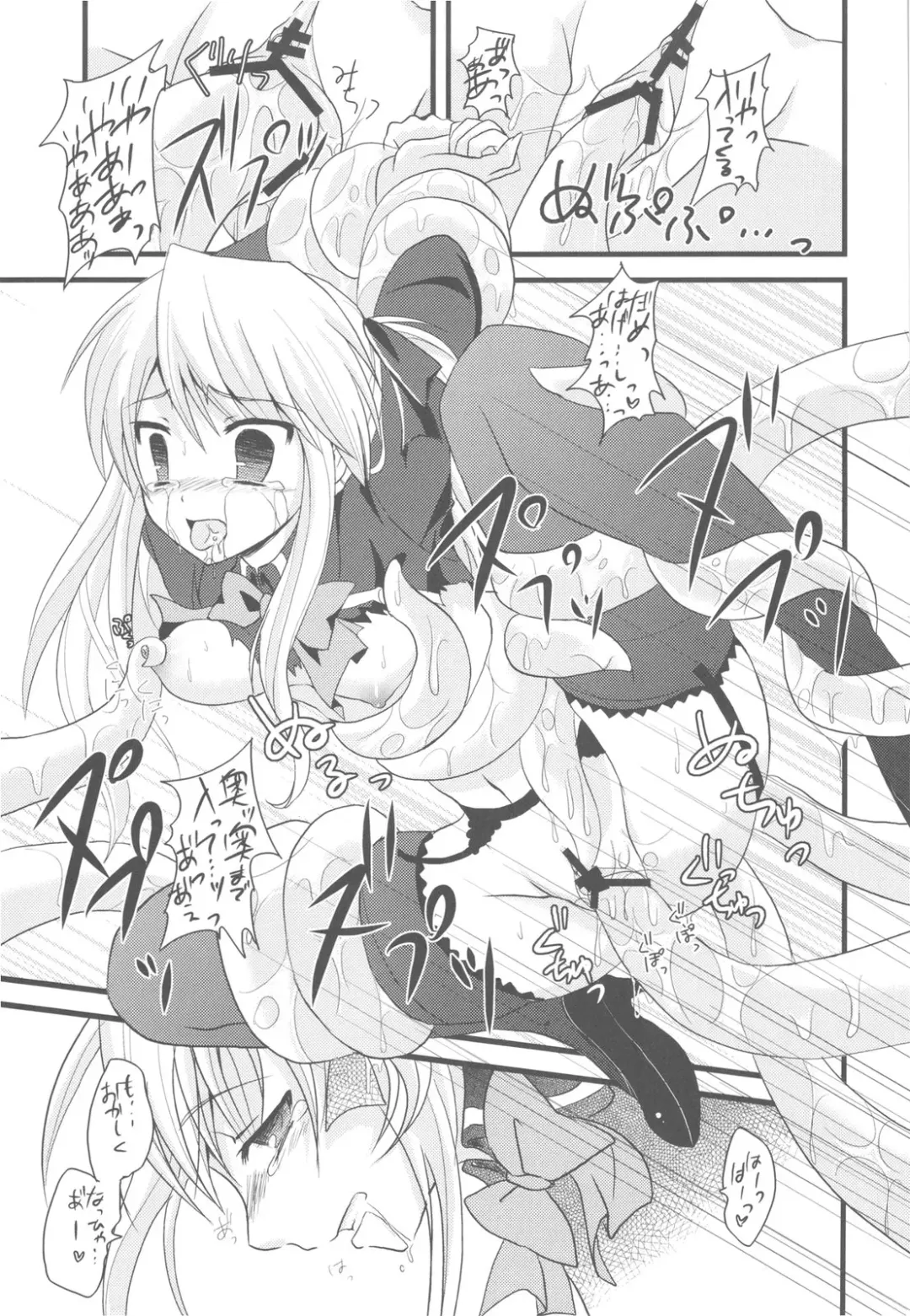 [Ayuya] Bankoku A Hakurankai -Samoyedest Yorozu Soushuuhen- Fhentai - Page 35