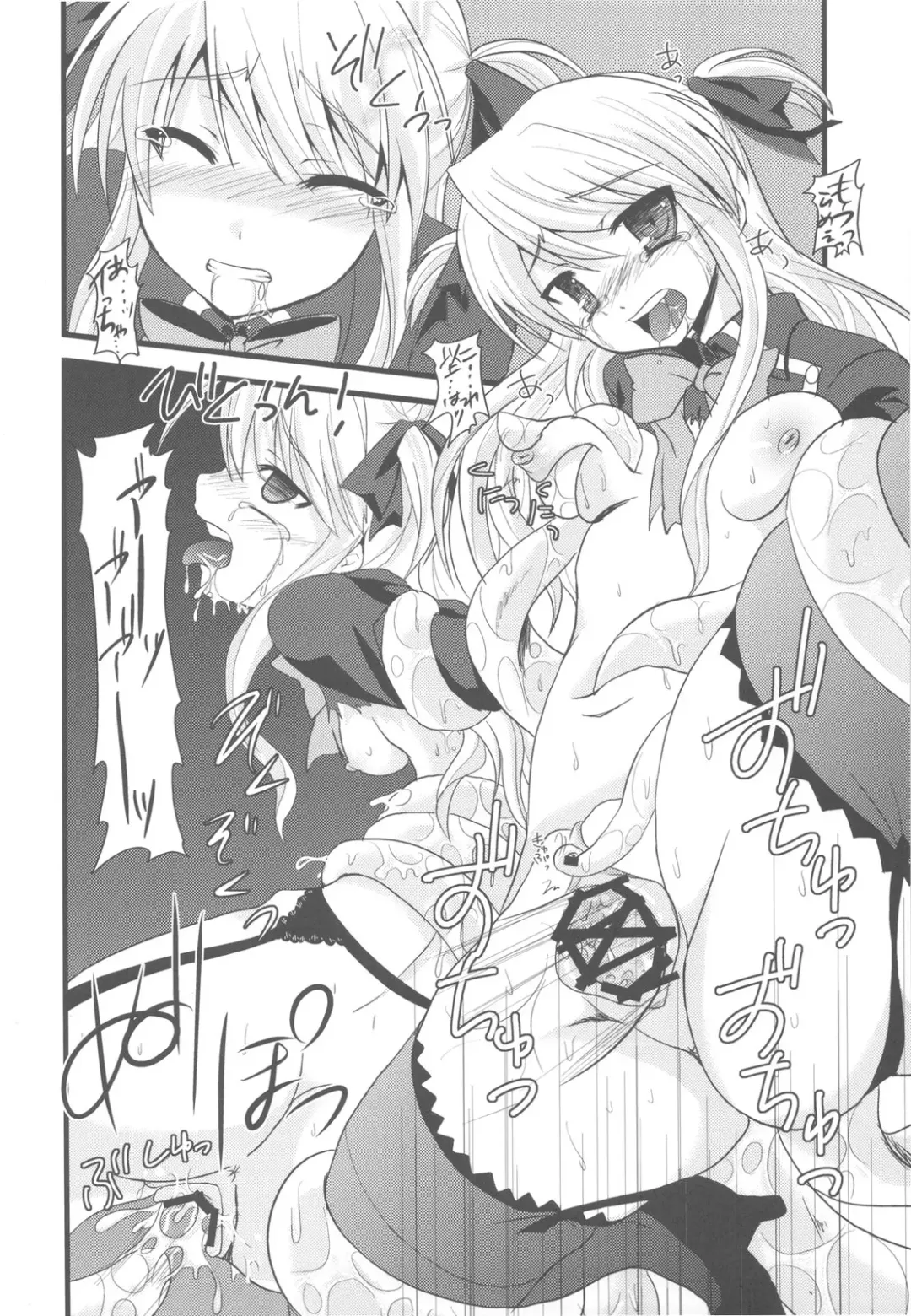 [Ayuya] Bankoku A Hakurankai -Samoyedest Yorozu Soushuuhen- Fhentai - Page 36