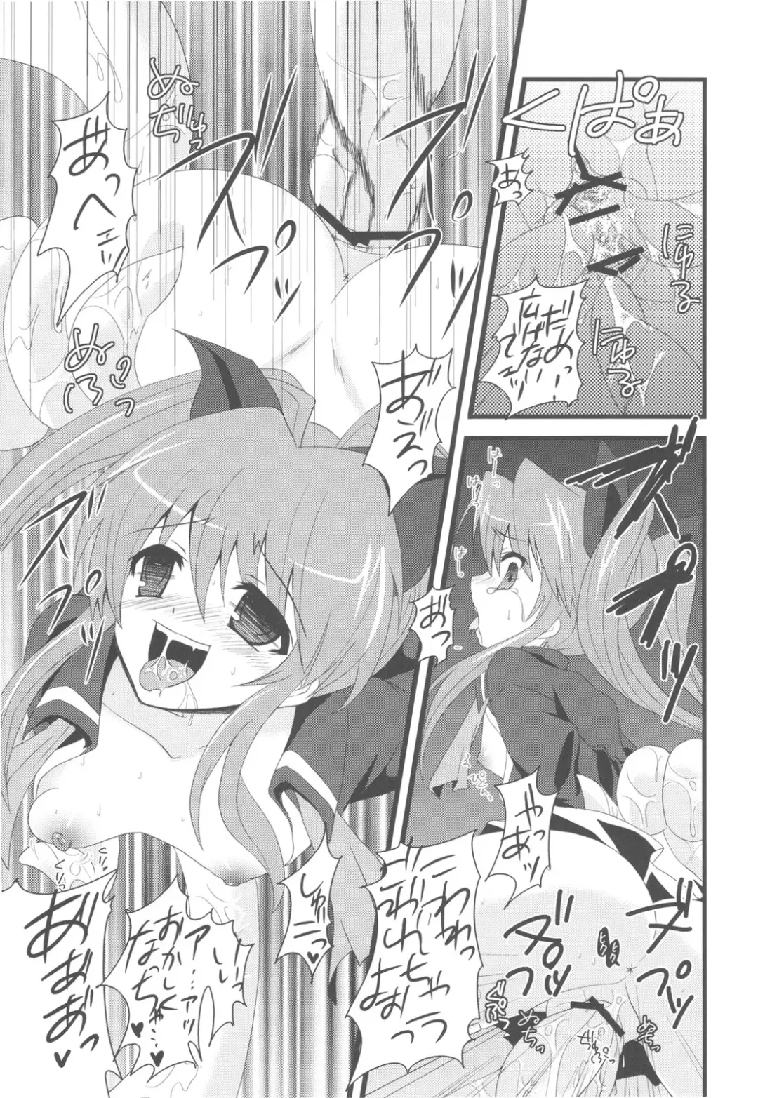 [Ayuya] Bankoku A Hakurankai -Samoyedest Yorozu Soushuuhen- Fhentai - Page 51