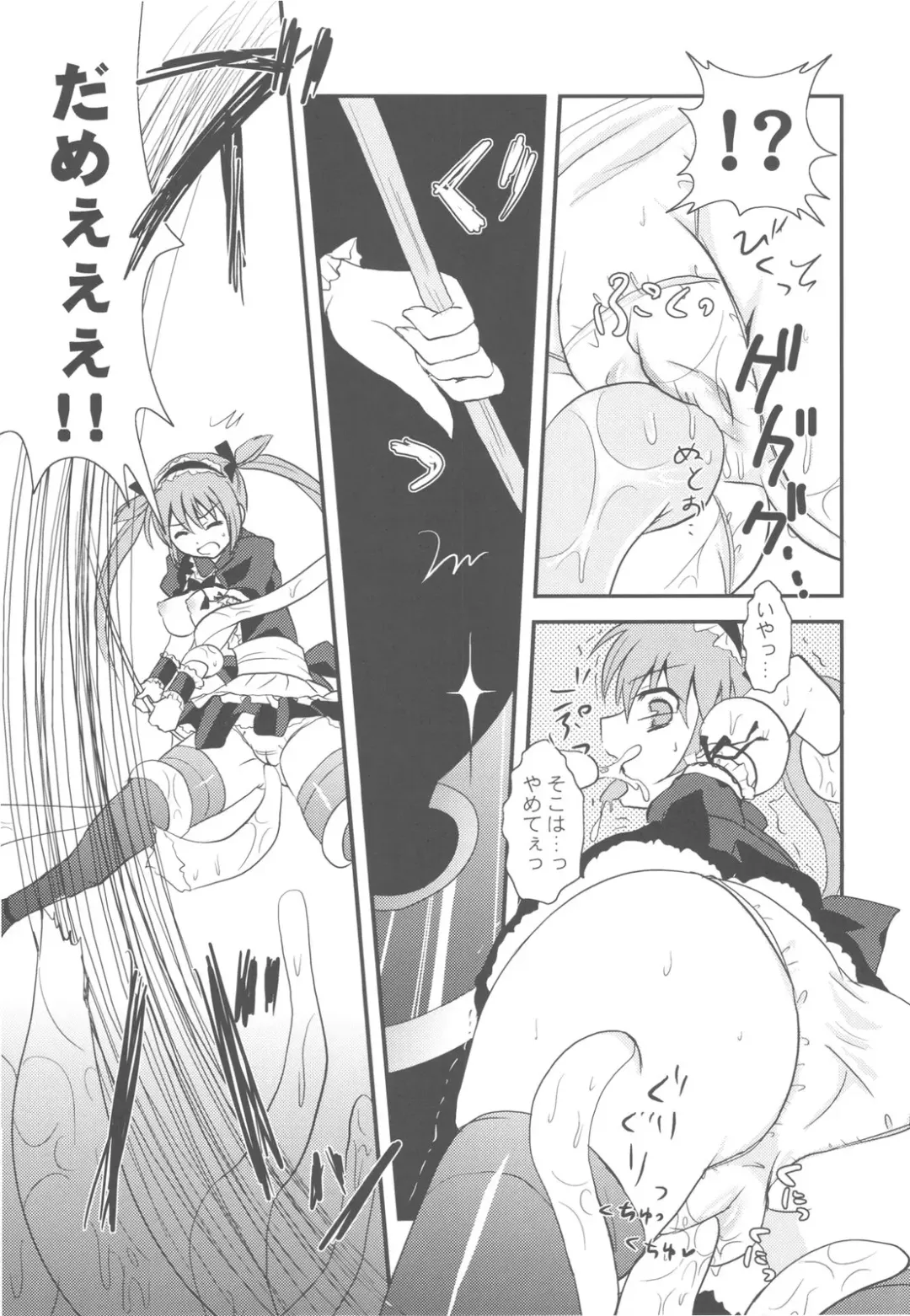 [Ayuya] Bankoku A Hakurankai -Samoyedest Yorozu Soushuuhen- Fhentai - Page 67