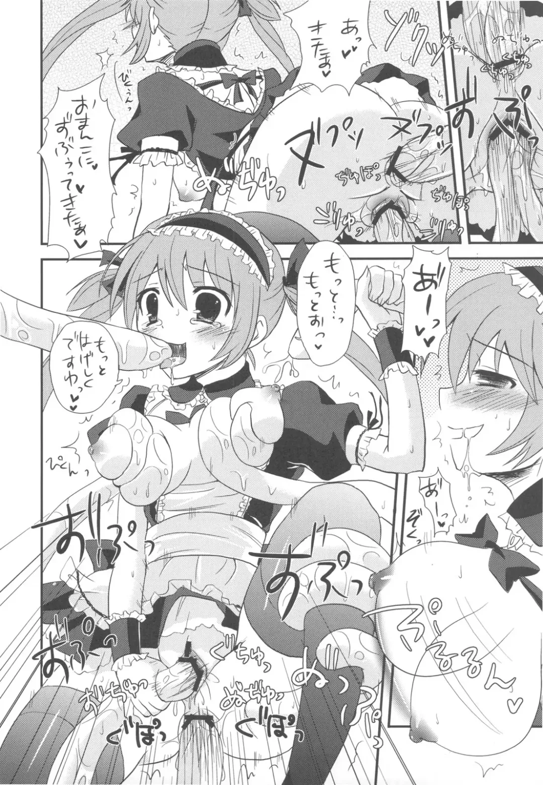 [Ayuya] Bankoku A Hakurankai -Samoyedest Yorozu Soushuuhen- Fhentai - Page 72