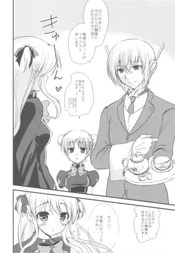 [Ayuya] Bankoku A Hakurankai -Samoyedest Yorozu Soushuuhen- Fhentai - Page 10