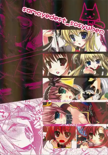 [Ayuya] Bankoku A Hakurankai -Samoyedest Yorozu Soushuuhen- Fhentai - Page 134