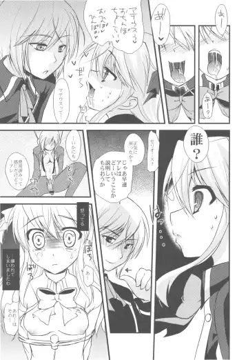 [Ayuya] Bankoku A Hakurankai -Samoyedest Yorozu Soushuuhen- Fhentai - Page 21