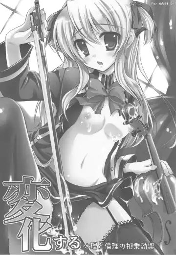 [Ayuya] Bankoku A Hakurankai -Samoyedest Yorozu Soushuuhen- Fhentai - Page 7