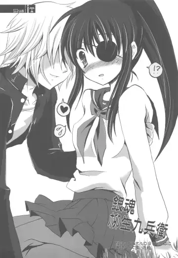 [Ayuya] Bankoku A Hakurankai -Samoyedest Yorozu Soushuuhen- Fhentai - Page 76