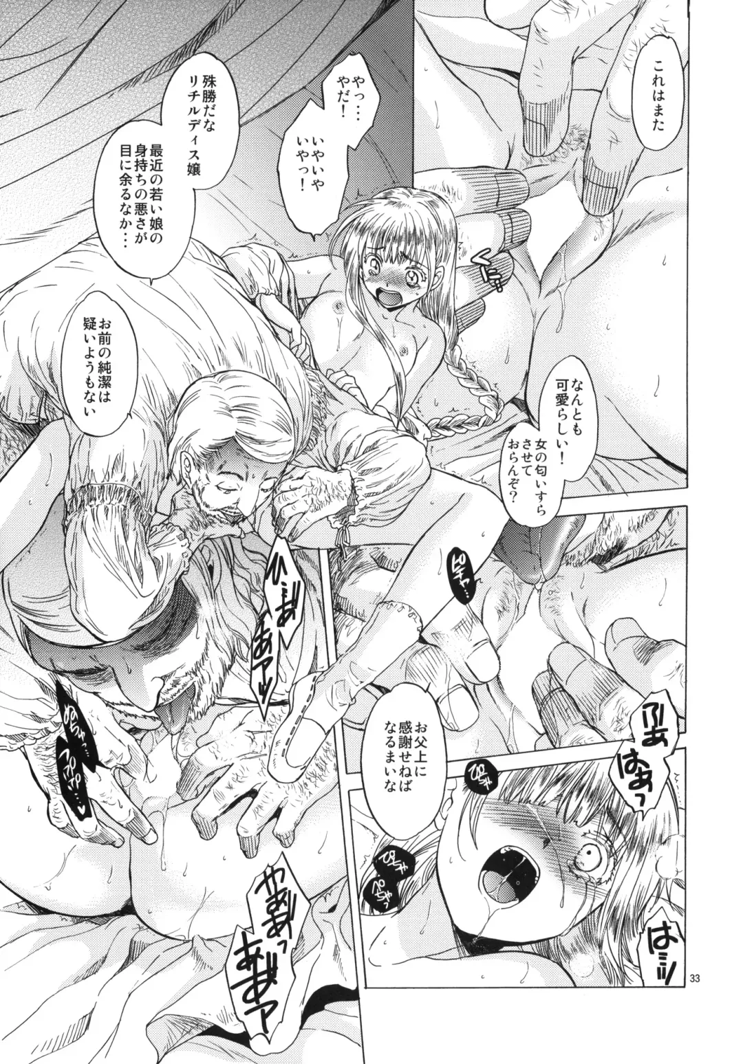 [Heizo - Kitoen] Saint Foire Festival 3 Fhentai - Page 32