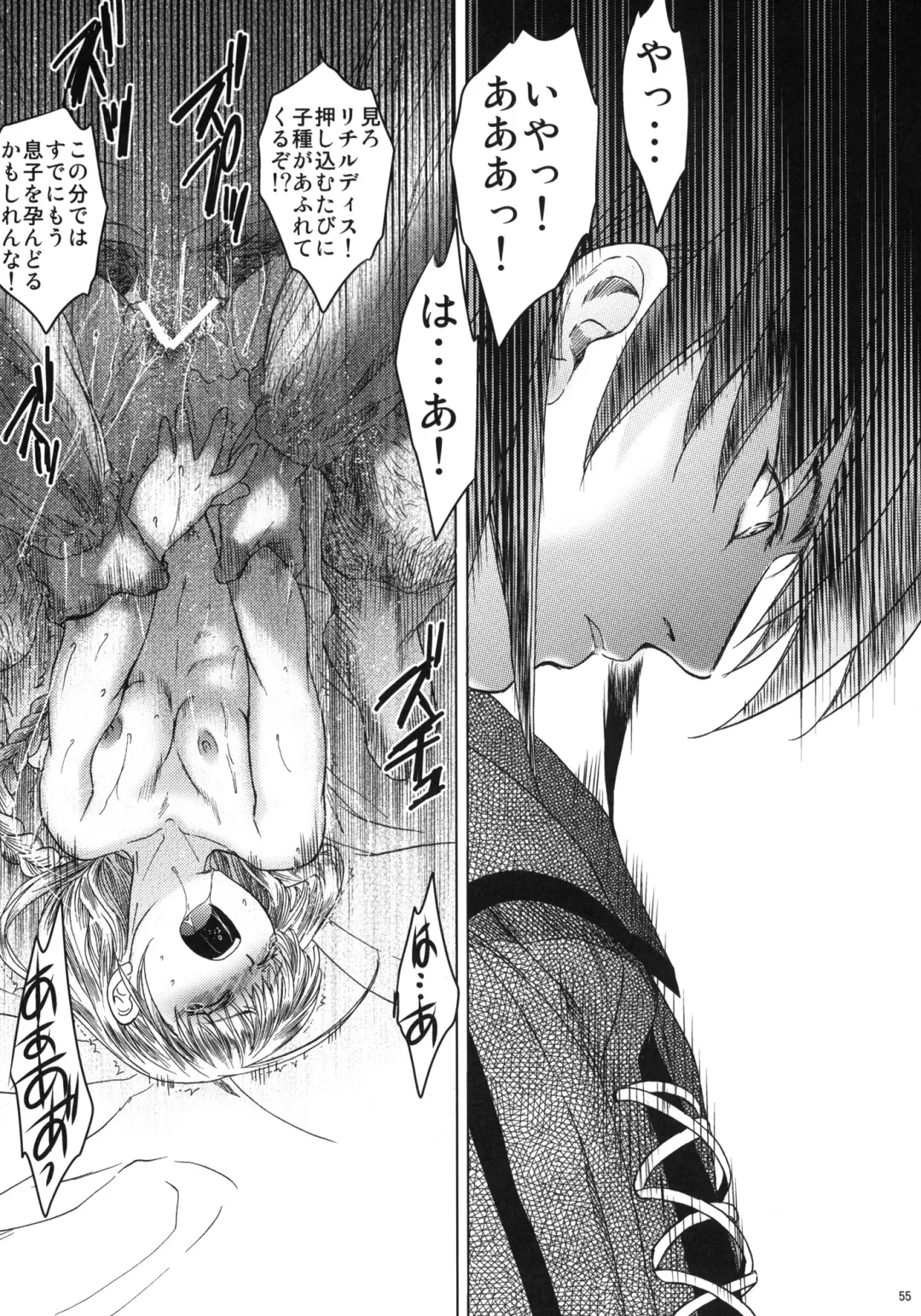 [Heizo - Kitoen] Saint Foire Festival 3 Fhentai - Page 54