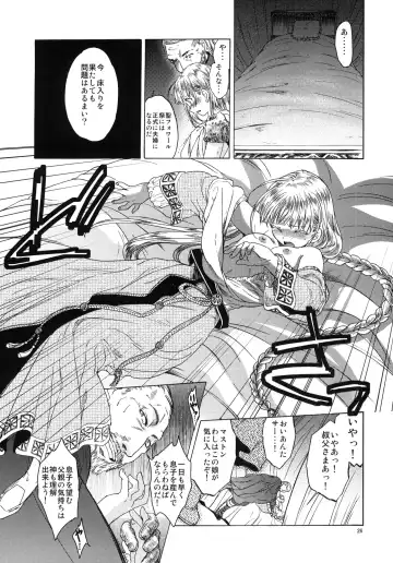 [Heizo - Kitoen] Saint Foire Festival 3 Fhentai - Page 25