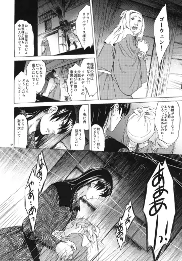 [Heizo - Kitoen] Saint Foire Festival 3 Fhentai - Page 53