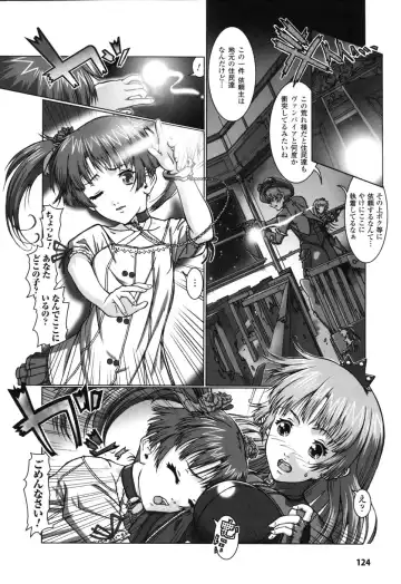 Rider Suit Heroine Anthology Comics 2 Fhentai - Page 126