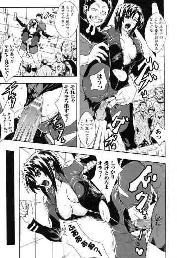 Rider Suit Heroine Anthology Comics 2 Fhentai - Page 15