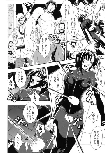 Rider Suit Heroine Anthology Comics 2 Fhentai - Page 22