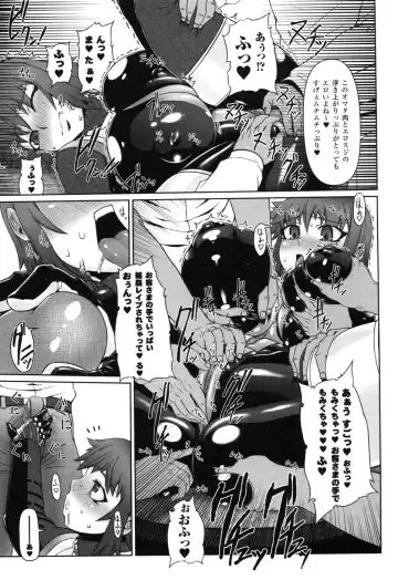 Rider Suit Heroine Anthology Comics 2 Fhentai - Page 33