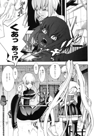 Rider Suit Heroine Anthology Comics 2 Fhentai - Page 51