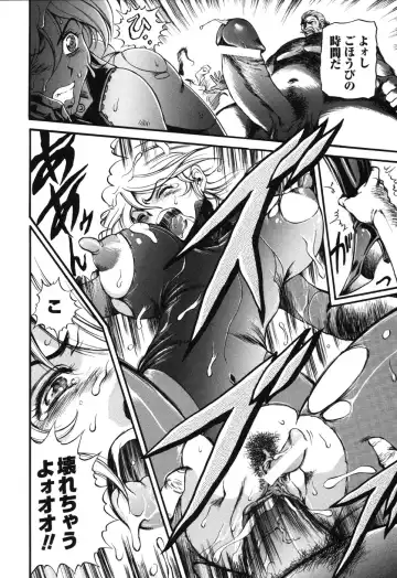 Rider Suit Heroine Anthology Comics 2 Fhentai - Page 74