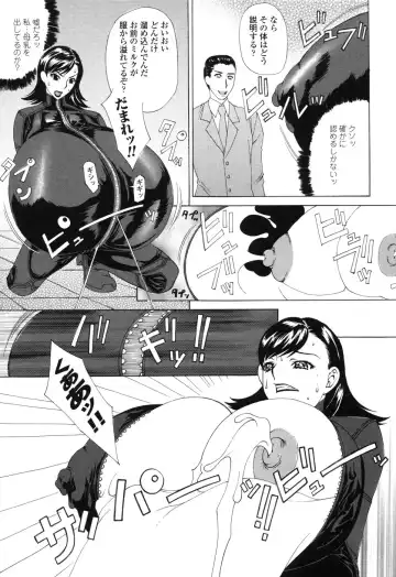 Rider Suit Heroine Anthology Comics 2 Fhentai - Page 99