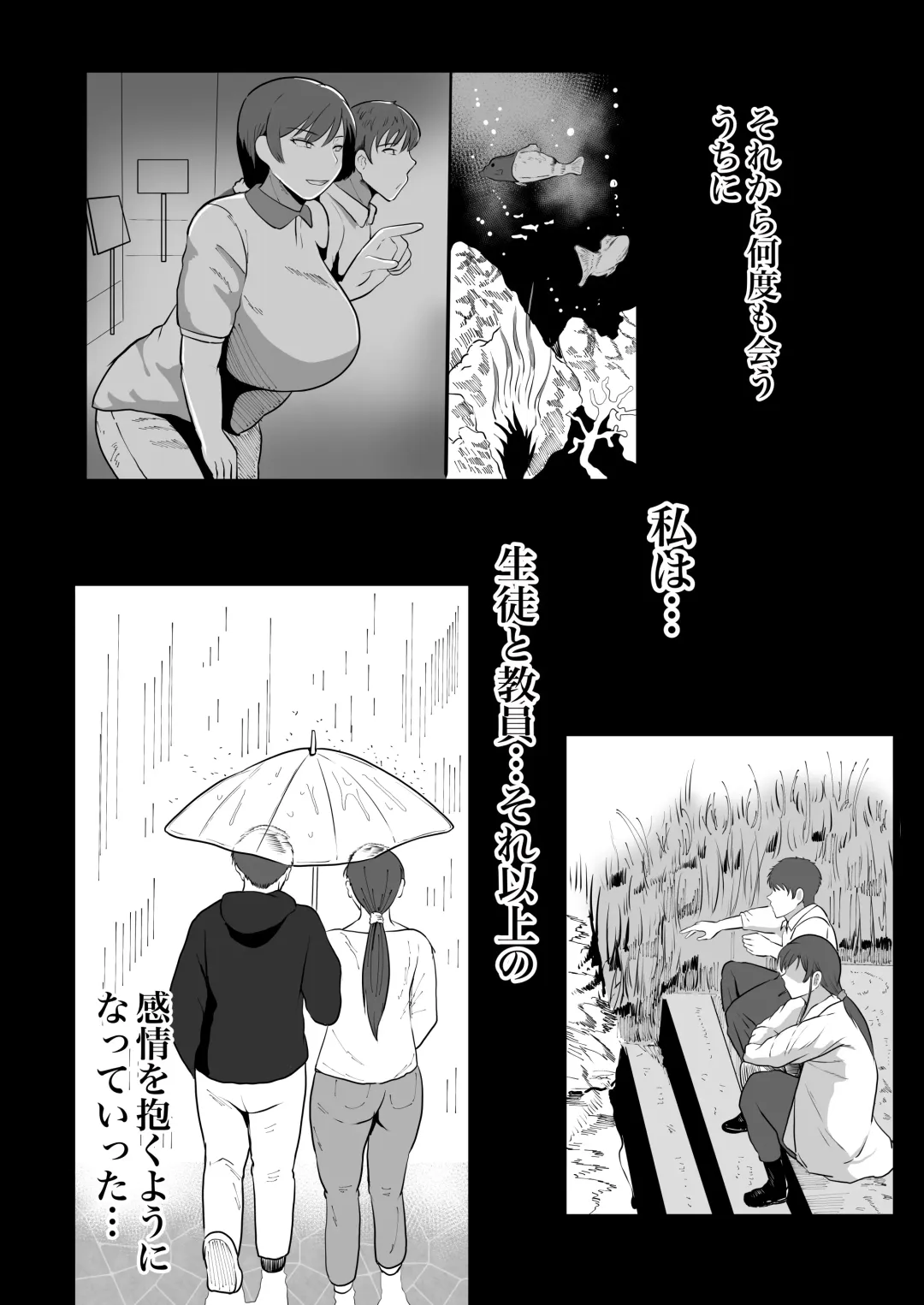[Si-man] Insurance teacher Shinobu, 37 years old, K-cup - Older female who has awakened to her sexuality Fhentai - Page 13