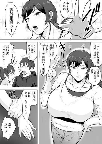 [Si-man] Insurance teacher Shinobu, 37 years old, K-cup - Older female who has awakened to her sexuality Fhentai - Page 10