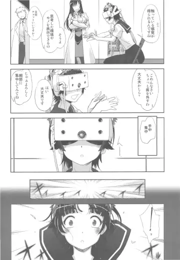 [Sasayuki] Toaru Kagaku de Tentacle Fhentai - Page 4