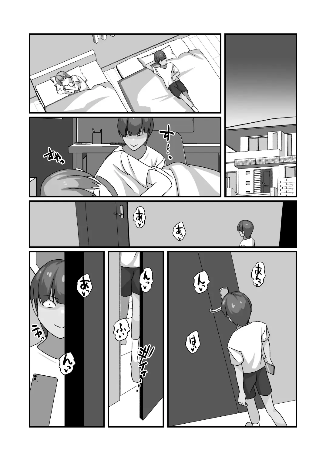 [Tsuchigayu] Miki-san ga Tomodachi no Mesu ni Naru made Fhentai - Page 10