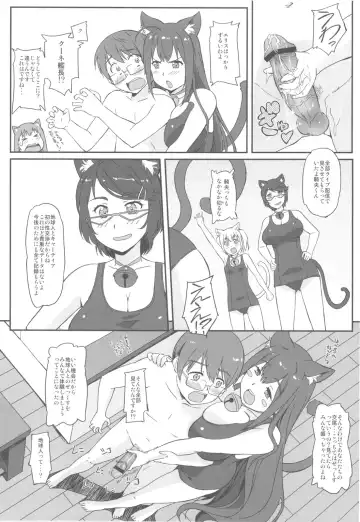 [Gody] Asoko de Iku yo! Fhentai - Page 17