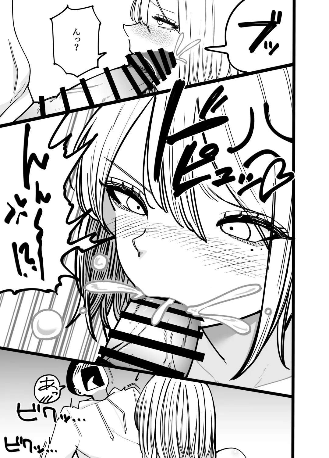 Chintotsu! ~DM de Okurarete Kita Chinpo ga Deka Sugite Omowazu Ofupako Shite Shimau Gal Influencer~ Fhentai - Page 27