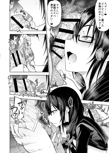 [Gelatin] Tonari no Kyonyuu Dosukebe Jimiko ni Kounai Sex de Mechakucha ni Moteasobareru. Fhentai - Page 11