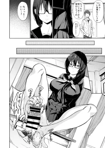 [Gelatin] Tonari no Kyonyuu Dosukebe Jimiko ni Kounai Sex de Mechakucha ni Moteasobareru. Fhentai - Page 7