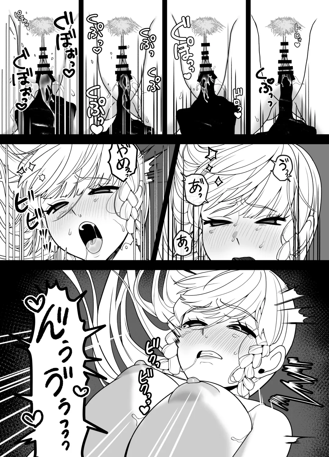 [Ojitama] Kyuu Seijo Fhentai - Page 32