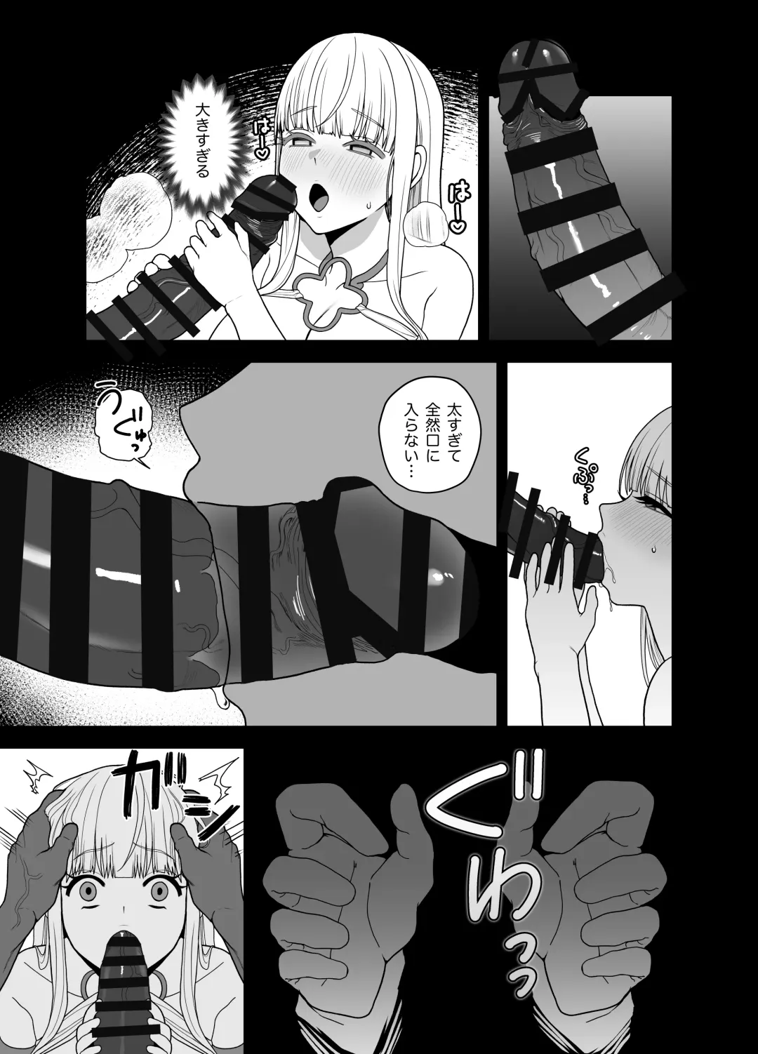 [Ojitama] Kyuu Seijo Fhentai - Page 63