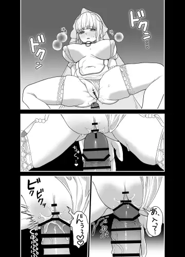 [Ojitama] Kyuu Seijo Fhentai - Page 45