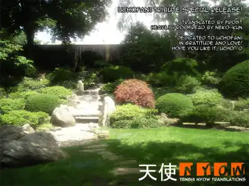 [Uchoten] Amaetemoiiyo | You can depend on me Fhentai - Page 18