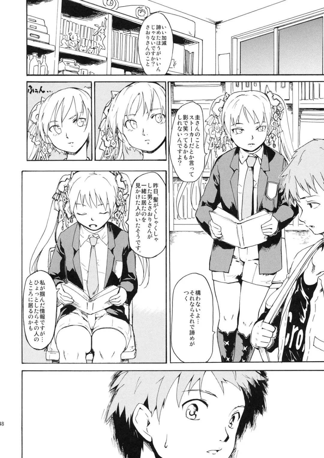 [Fujiwara Shunichi] Akogare no Hito -Himitsu no Isshuukan- #6 Fhentai - Page 47