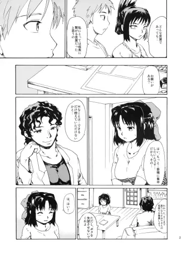 [Fujiwara Shunichi] Akogare no Hito -Himitsu no Isshuukan- #6 Fhentai - Page 36