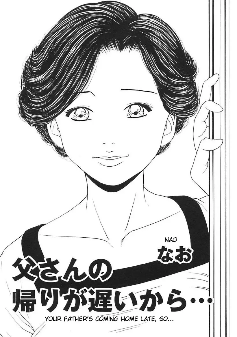 [Nao] Your Father's Coming Home Late, So… Fhentai - Page 1