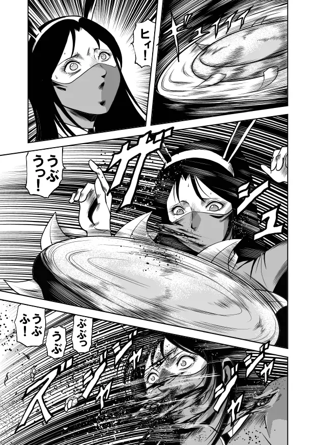 [Kisirian] Jotai Hasai! Drill Goumonki Fhentai - Page 7